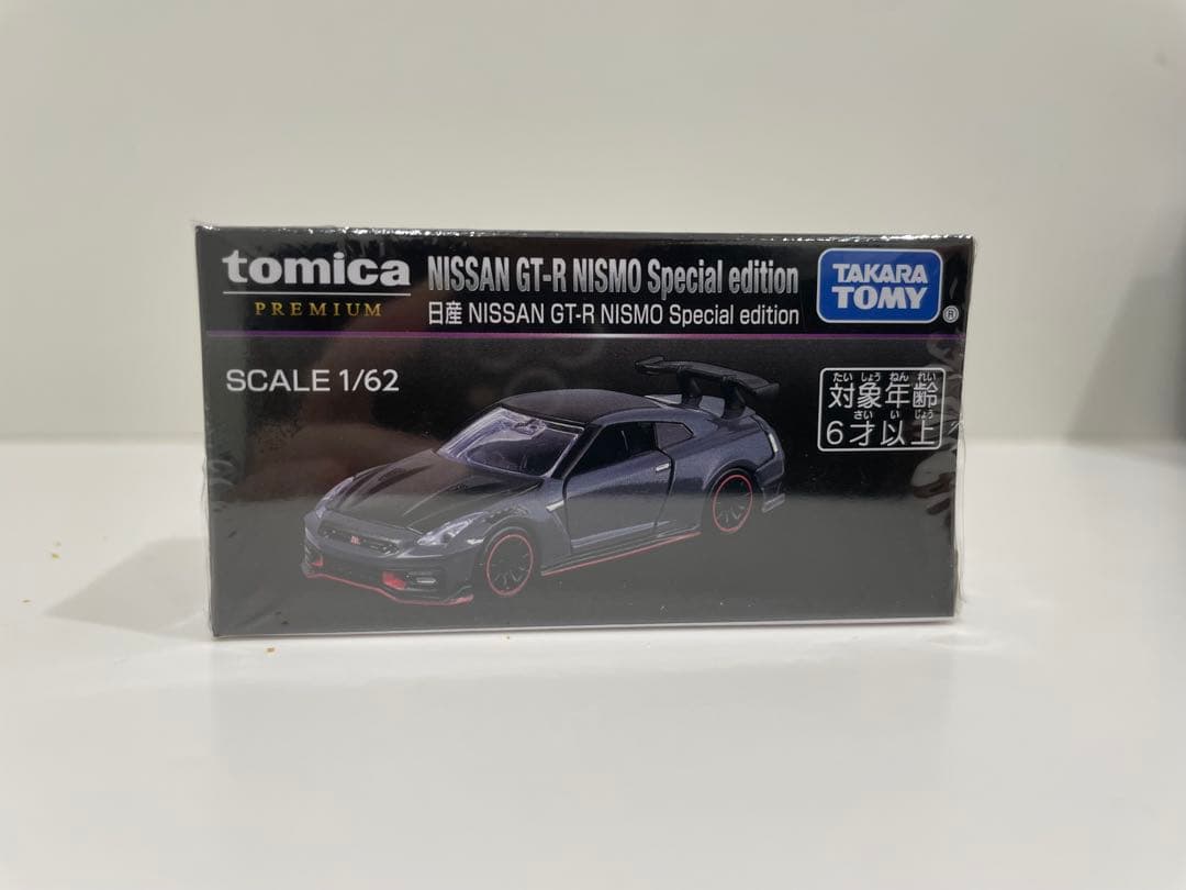 トミカ モビリティショー2025セット ニスモ12台GR86兵庫 モーターショー