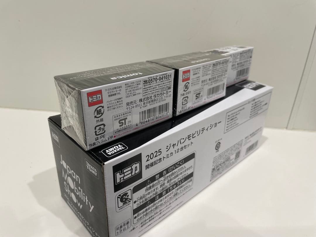 トミカ モビリティショー2025セット ニスモ12台GR86兵庫 モーターショー