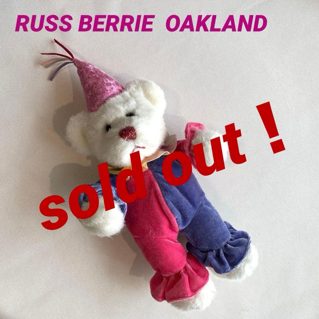 RUSS BERRIE ホワイトベア ピンクパープル ピエロ インポート未使用品