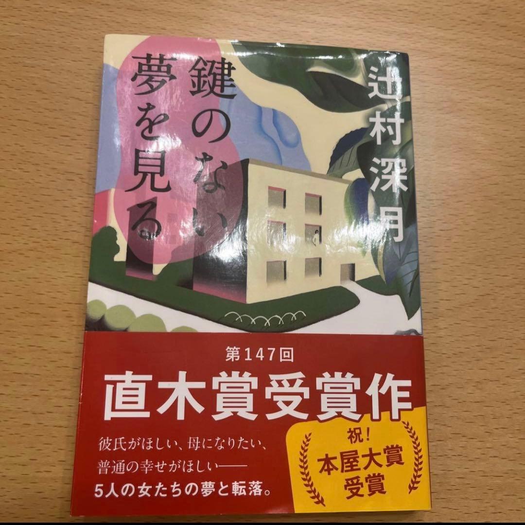 にゃー( ꒪⌓꒪)　リクエスト 8点 まとめ商品