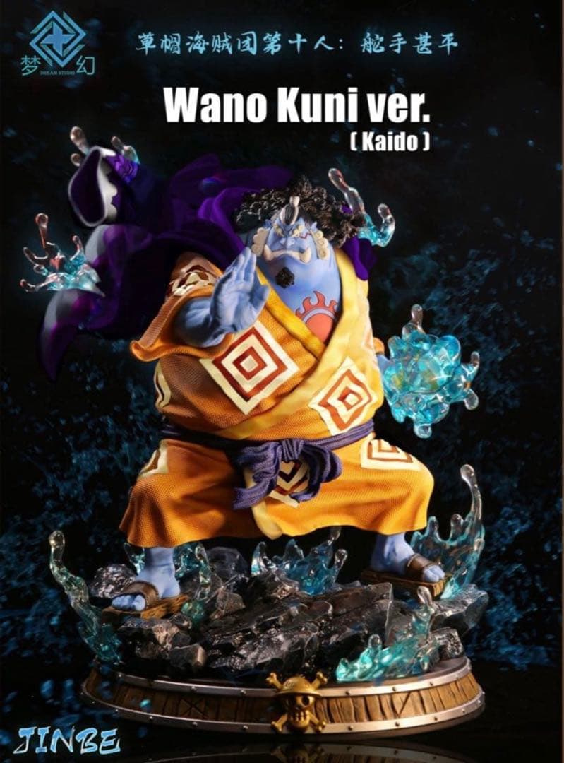 【ワンピース】ガレージキットフィギュア 超特大ジンベエ ONE PIECE