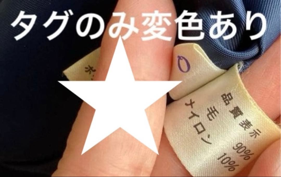 ファミリア　ウールコート　130 お受験　ヴィンテージ　毛　紺　フォーマル