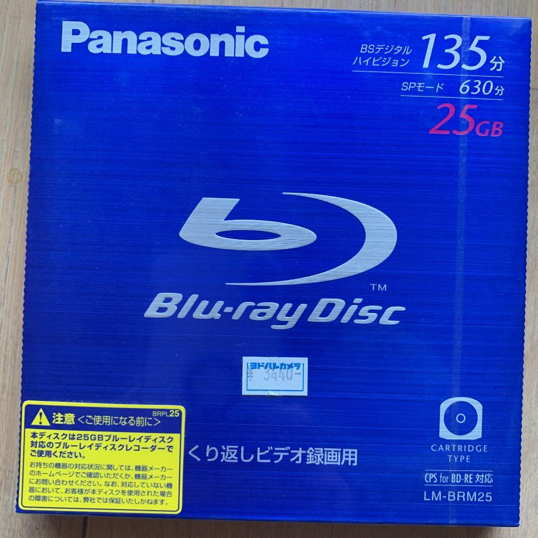 Blu ray disc 25G cartridge type新品未開封