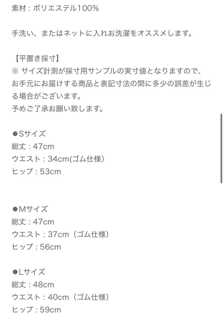 CERVAGOLF 3点セット