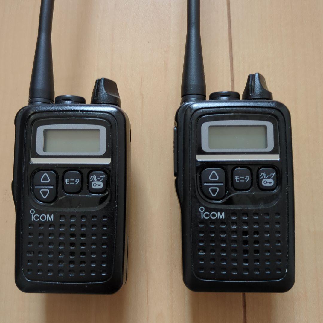 ICOM IC-4300L トランシーバー 2台セット BC-200