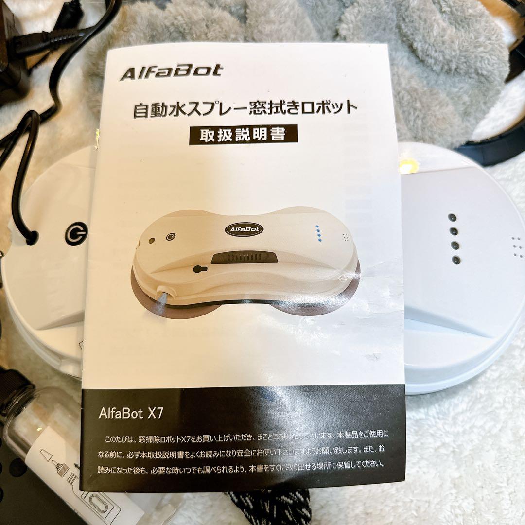 窓拭きロボットAlfaBot X7自動水スプレー取扱説明書付き