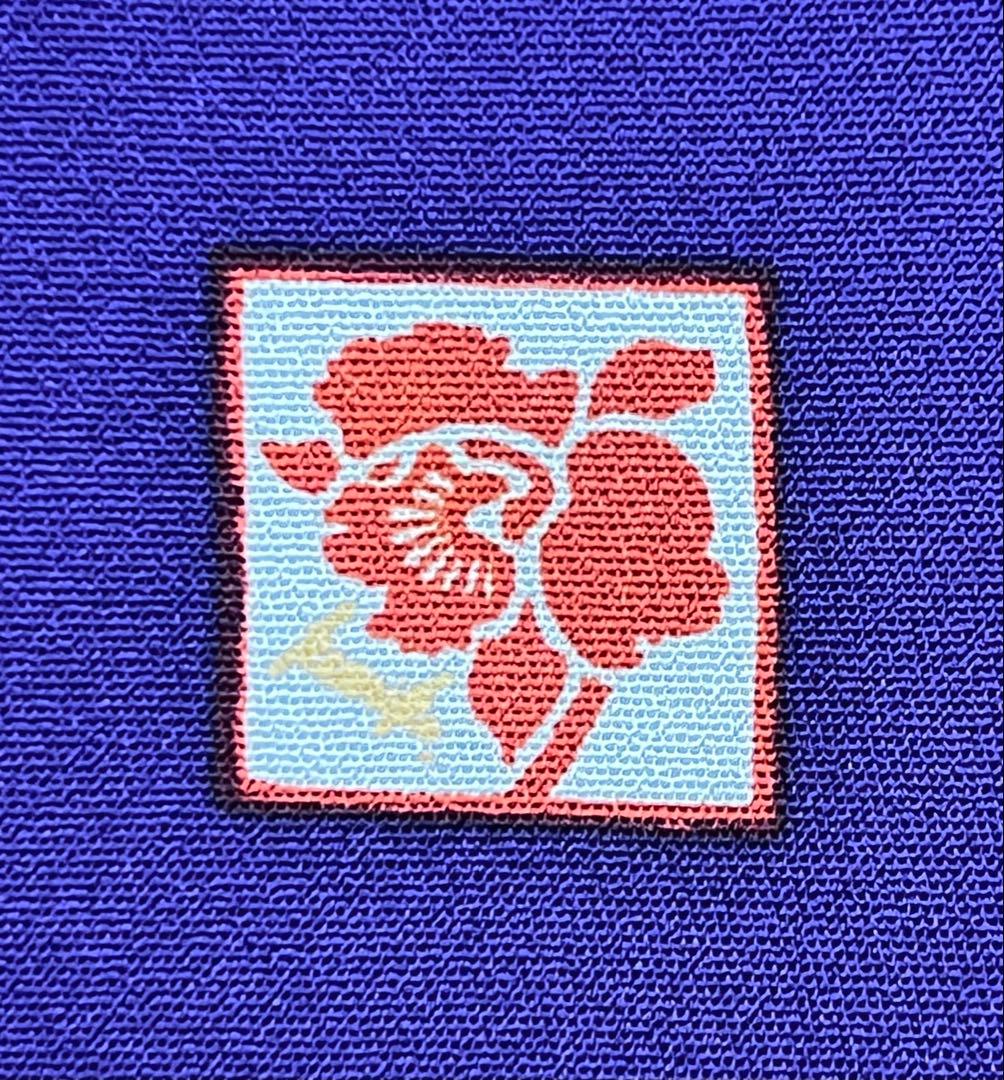 蝶々　振り袖　フルセット　別誂長襦袢　成人式　刺繍　振袖　草花　蝶　703