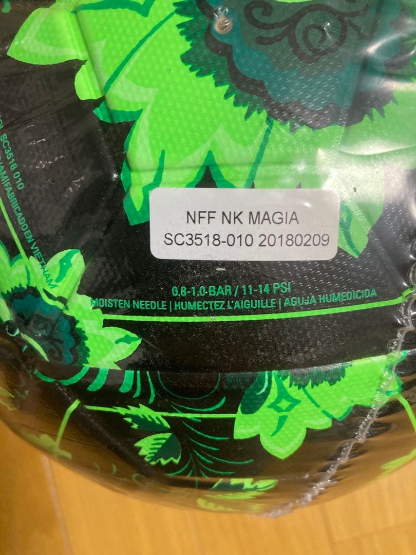 最終価格は✴︎Nike MAGIA サッカーボール