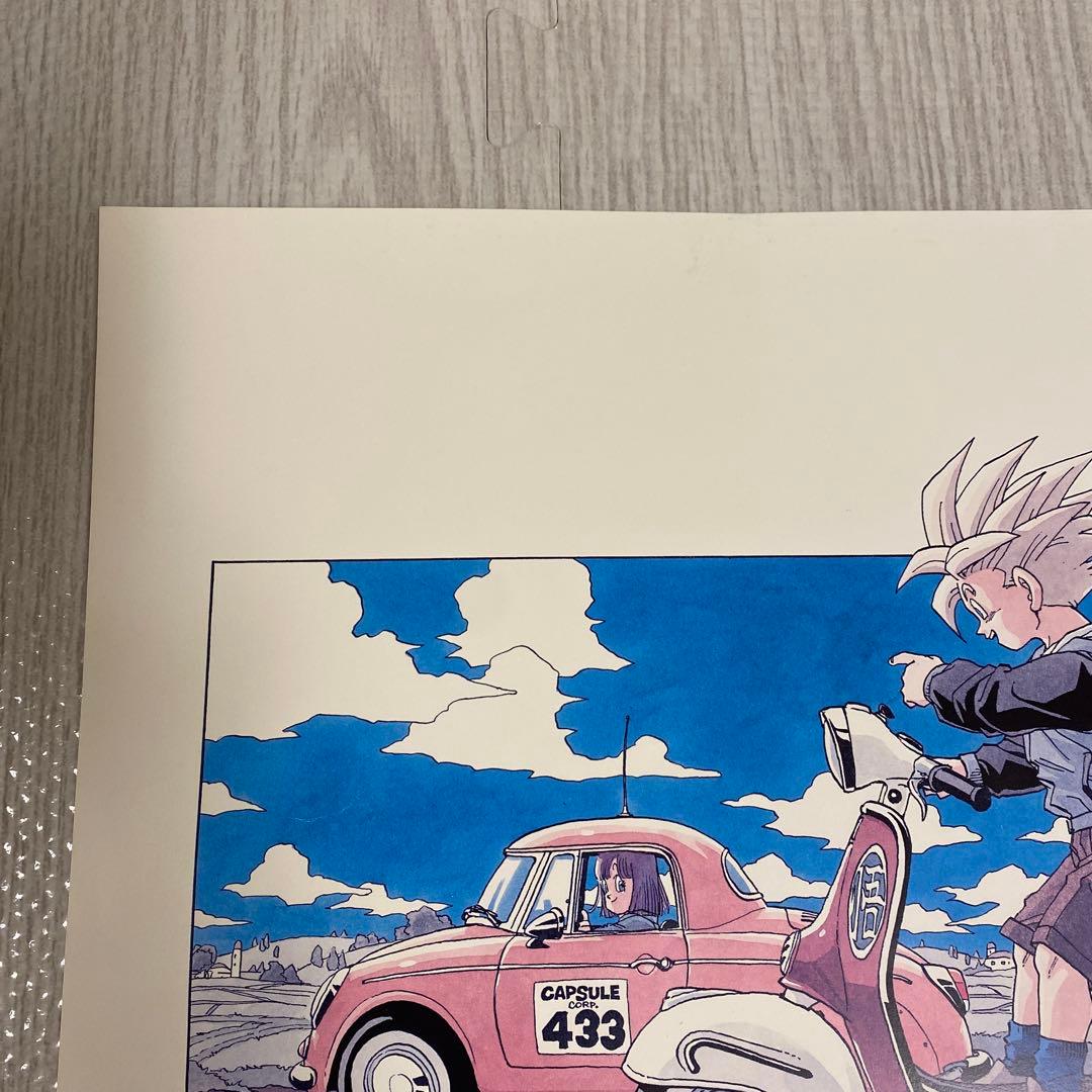鳥山明の世界展 ドラゴンボール 複製原画 ポスター　悟空