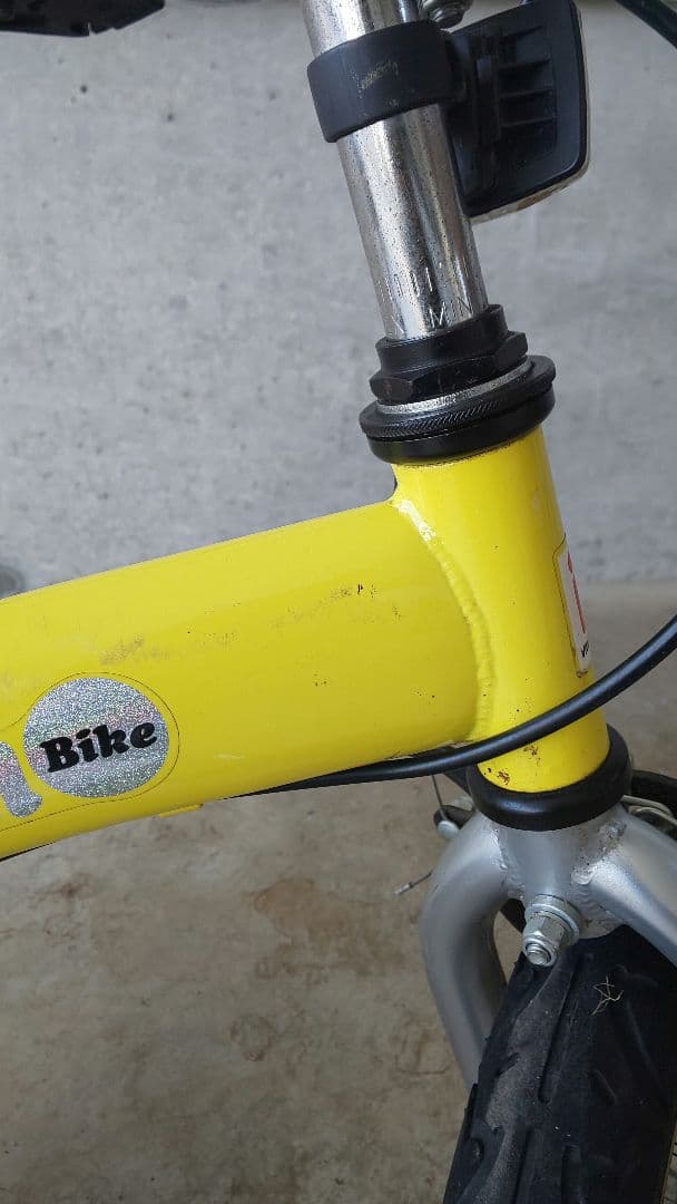 へんしんバイク イエロー スタンド付