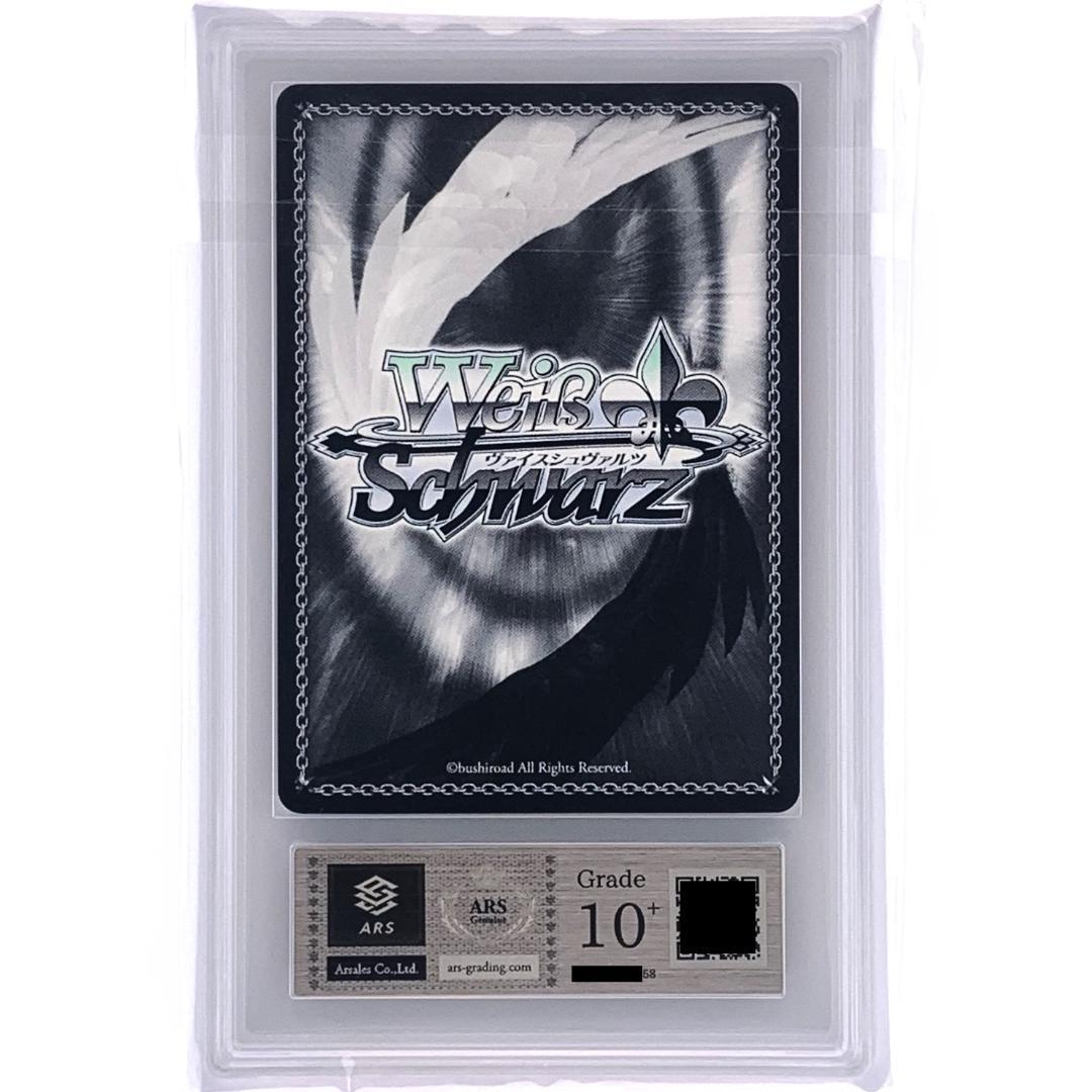 【ARS10+】　DAL/W79-001SP　“狂乱の悪夢” 狂三