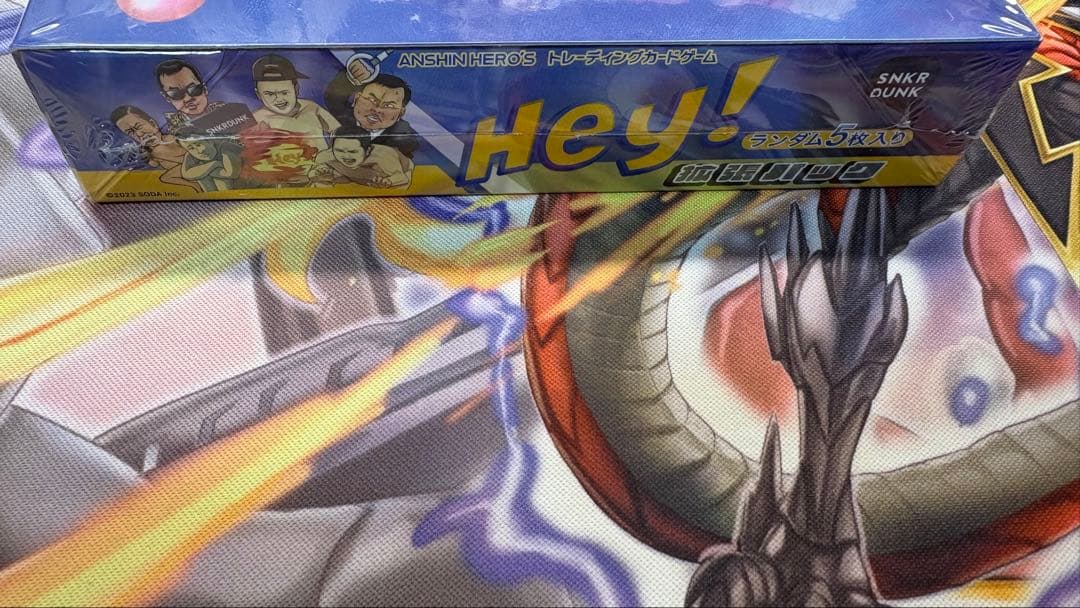 つよし　ANSHIN HERO'S シュリンク付き 1BOX