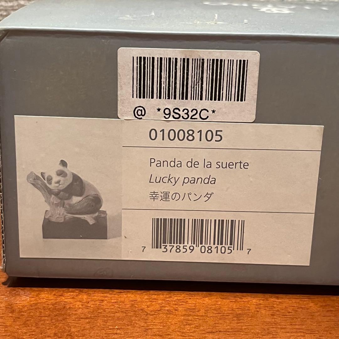 新品　未使用　リヤドロ　幸運のパンダ　陶器　人形　置物　フィギュリン　オブジェ