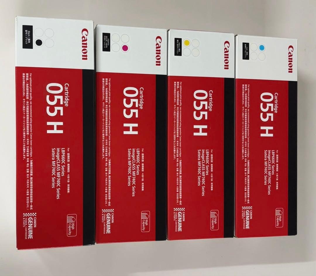 Canon トナー 055H 4色セット(各1) 新品・未使用・未開封