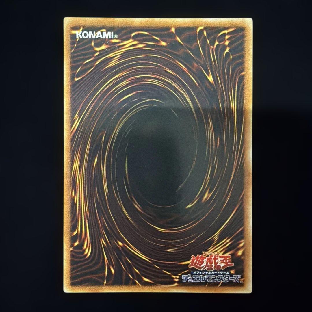 サイバー転々エンド・ドラゴン　レリーフアルティメット