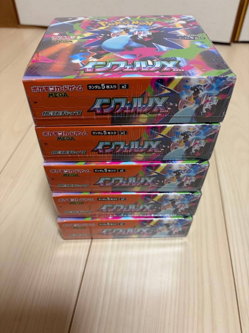 ポケモンカード　ポケカ　インフェルノX シュリンク付　5BOX 新品未開封