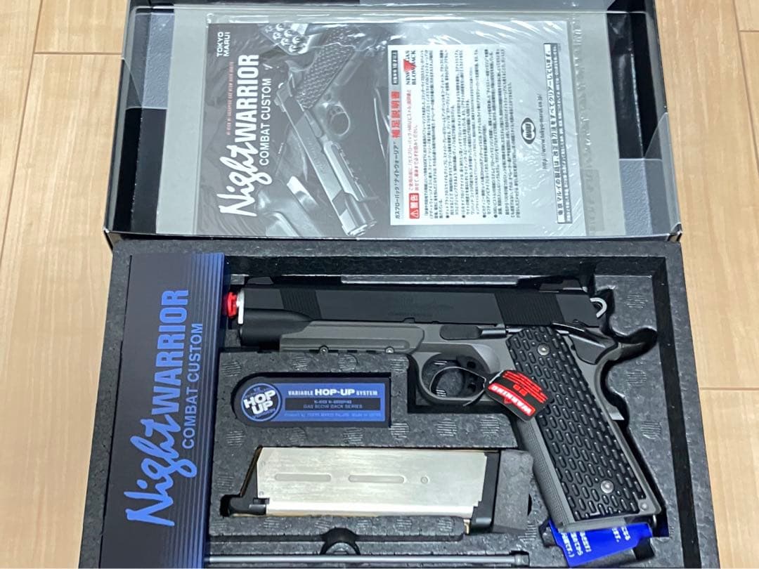 トイガン NIGHTWARRIOR