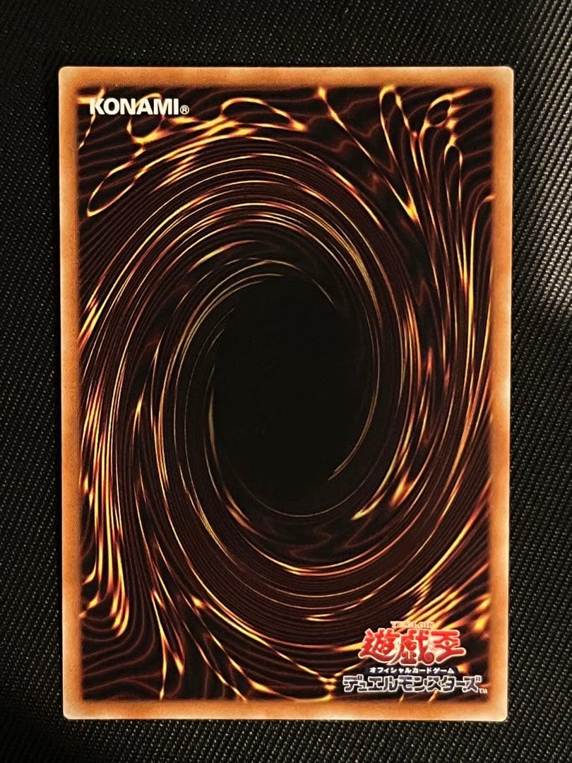 遊戯王　青眼の亜白龍　20thシークレットレア