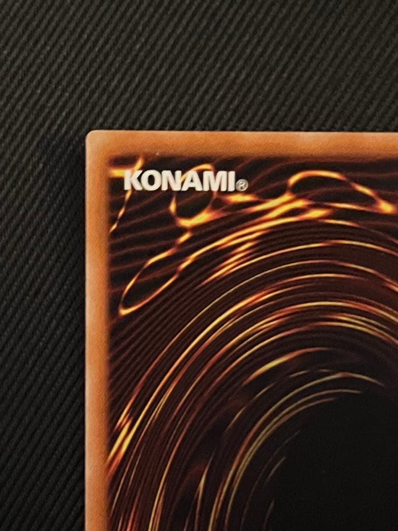 遊戯王　青眼の亜白龍　20thシークレットレア