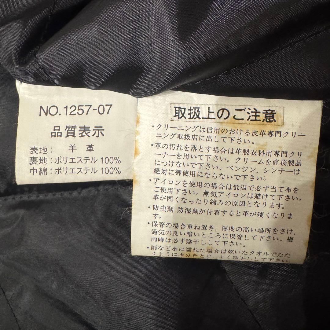 【羊革】　90s 本革レザー　ライダースジャケット　バイカー　ビンテージ　ラム