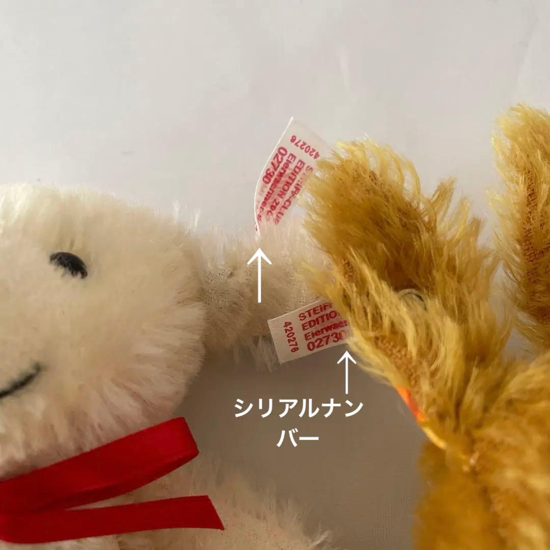 レア！Steiff シュタイフ　エッグコージーセット　ラビット＆ラム