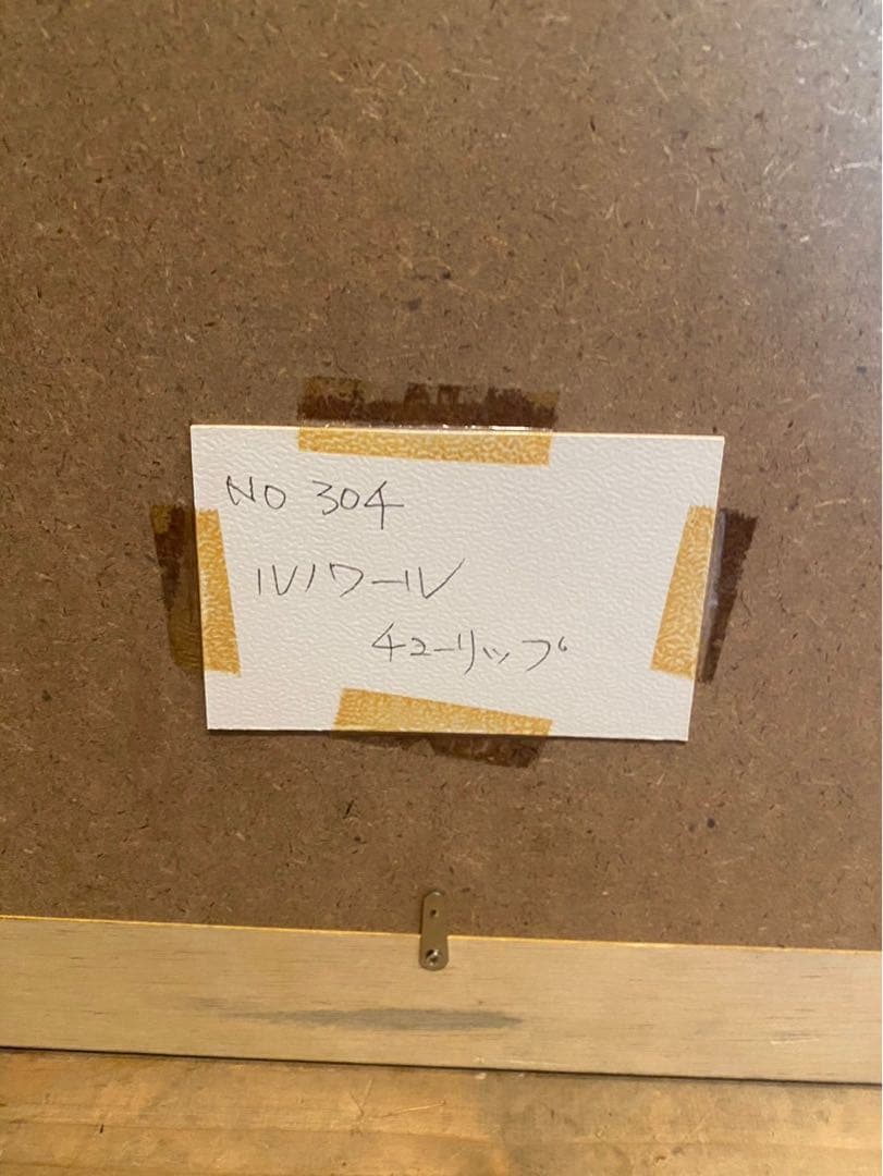 ルノワール チューリップ 額縁 インテリア