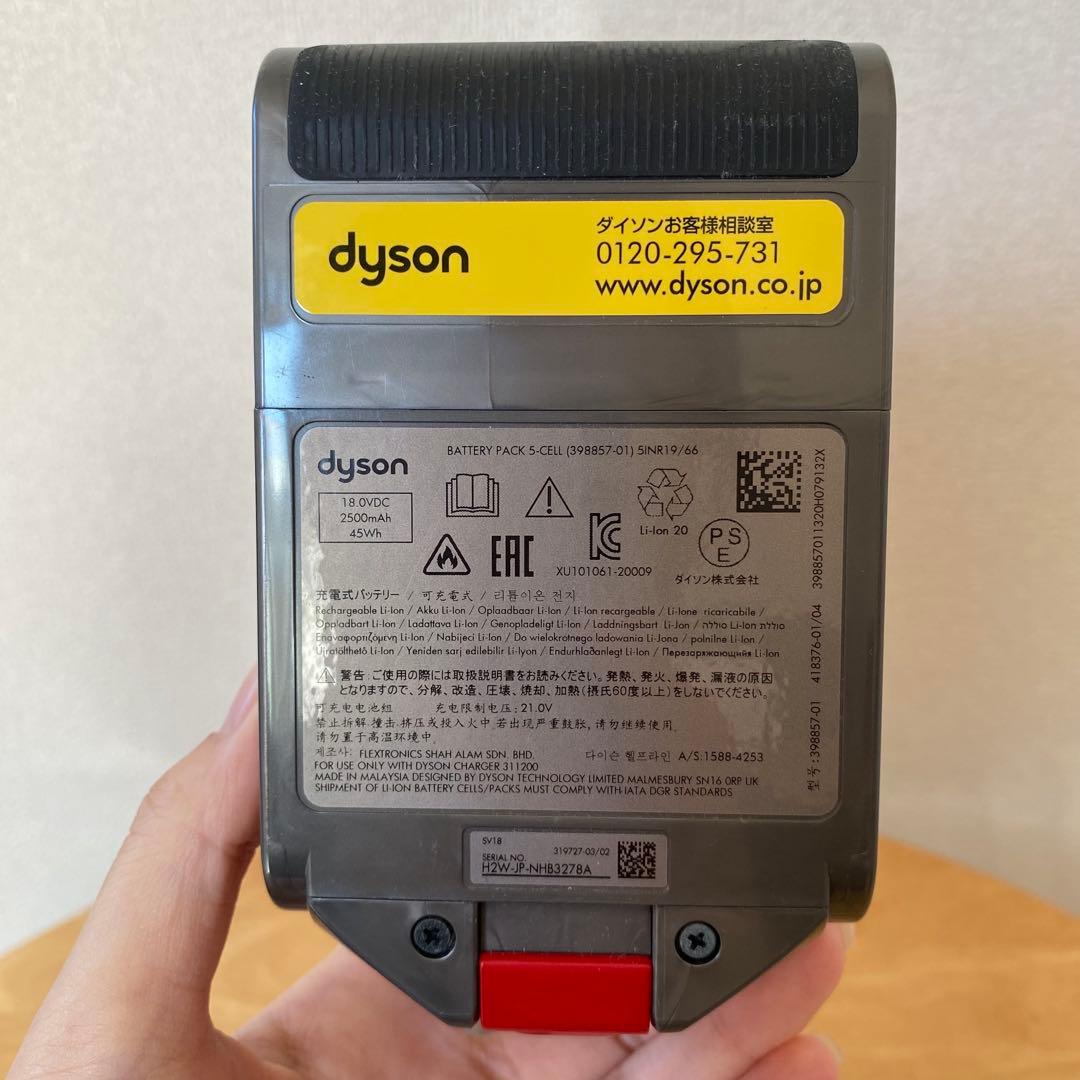 ダイソン dyson digital slim SV18 本体のみ 動作確認済