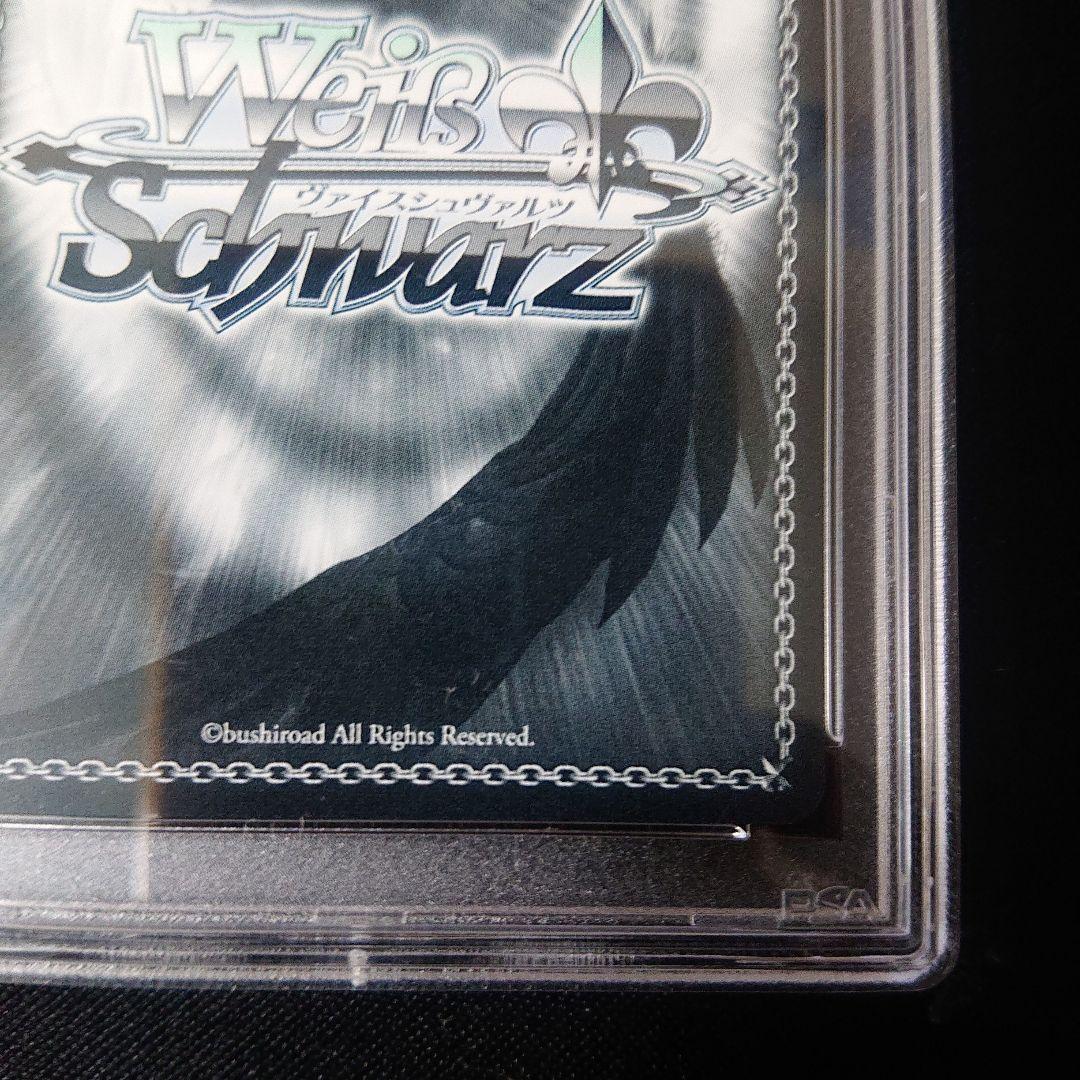 レディーオンザビーチ 馬場このみ sp サイン psa10