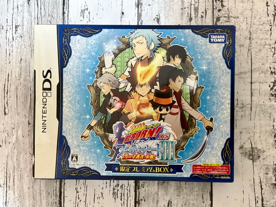 家庭教師ヒットマンREBORN!　フェイトオブヒートIII 限定プレミアムBOX