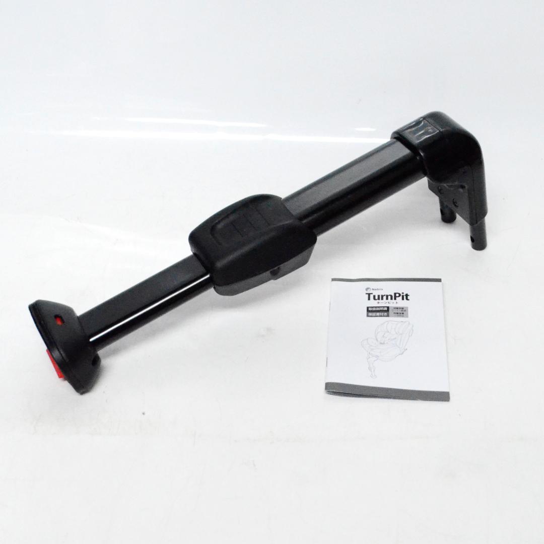 puriネビオ　ターンピット TurnPit　　ISOFIX