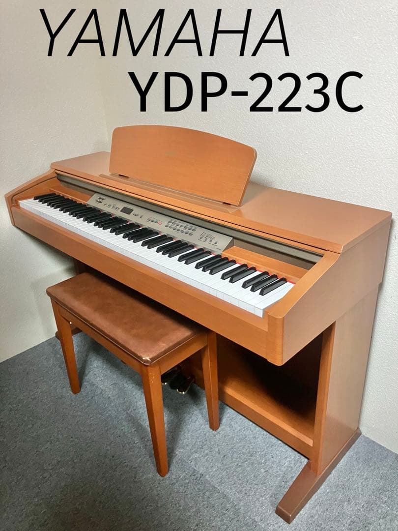 YAMAHA 電子ピアノ YDP-223C【無料配送可能】