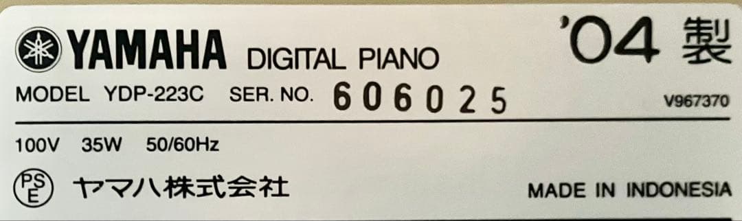 YAMAHA 電子ピアノ YDP-223C【無料配送可能】