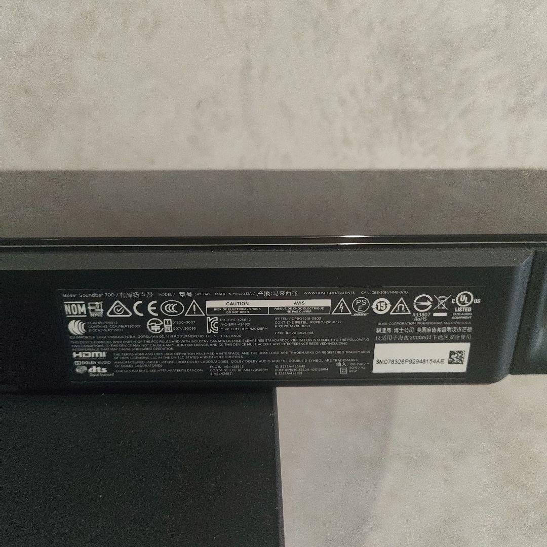 【美品】BOSE SOUNDBAR 700 （ユニバーサルリモコン付き）