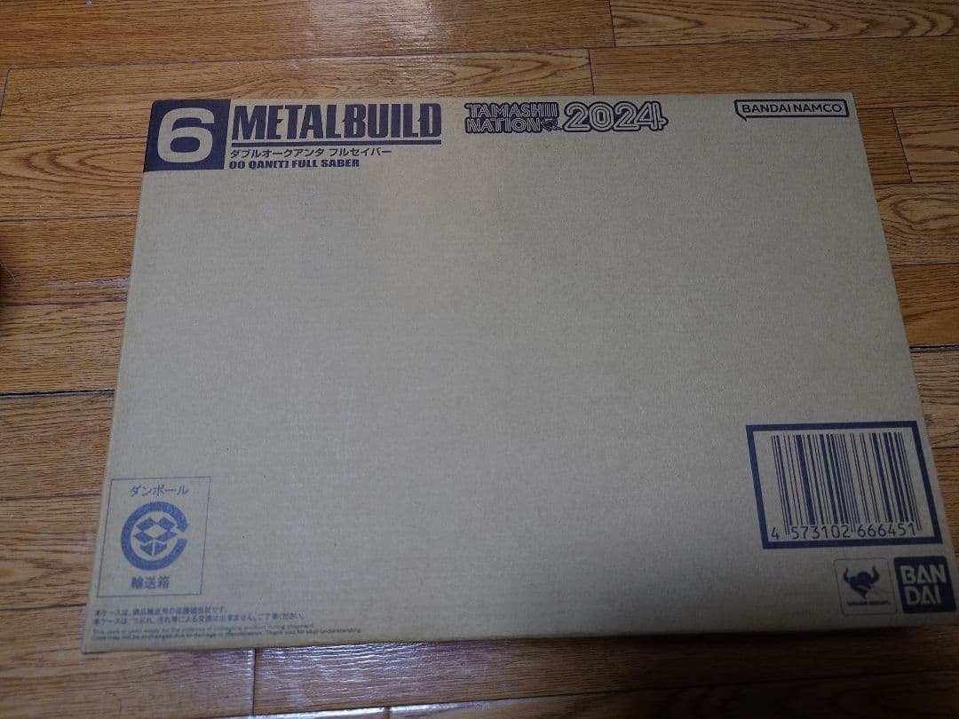 L BUILD ダブルオークアンタフルセイバー セット