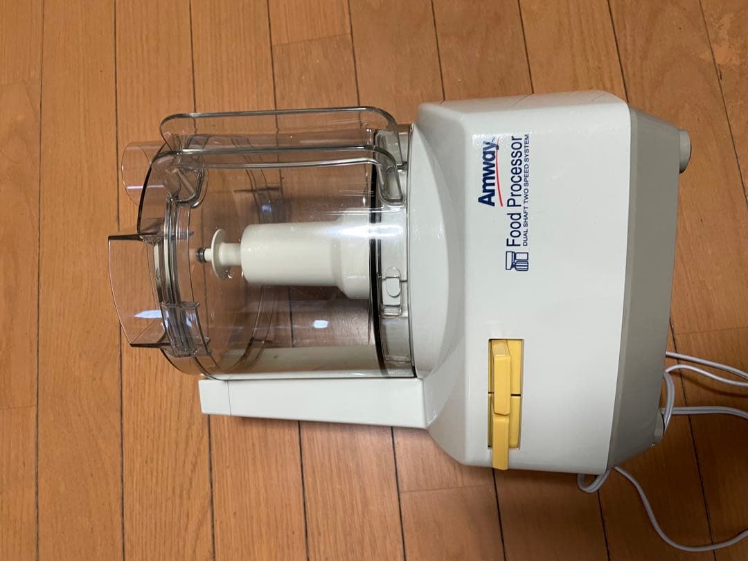 アムウェイ　フードプロセッサー