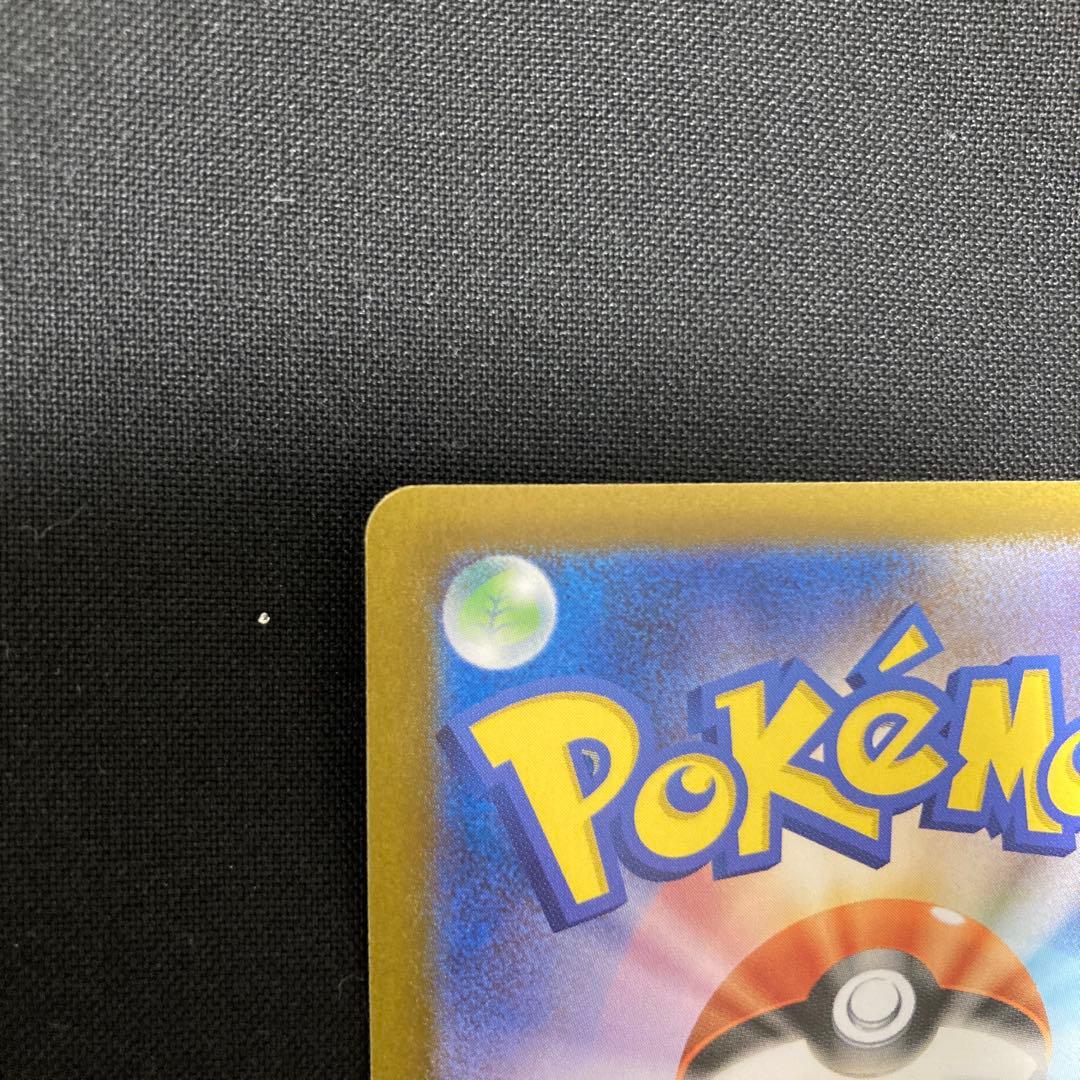 ポケモンカード　メガリザードンX EX sar インフェルノx