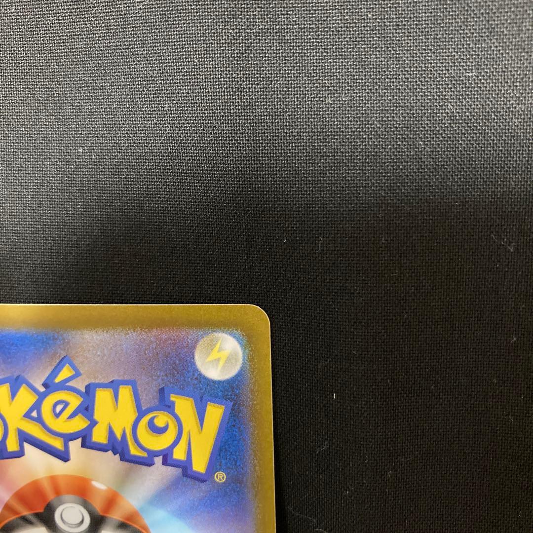 ポケモンカード　メガリザードンX EX sar インフェルノx