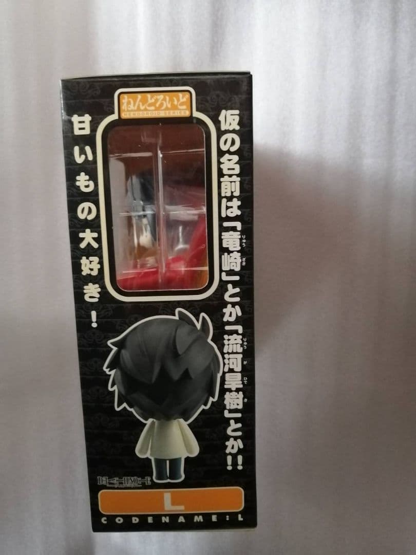 DEATH NOTE L フィギュア ねんどろいど デスノート エル
