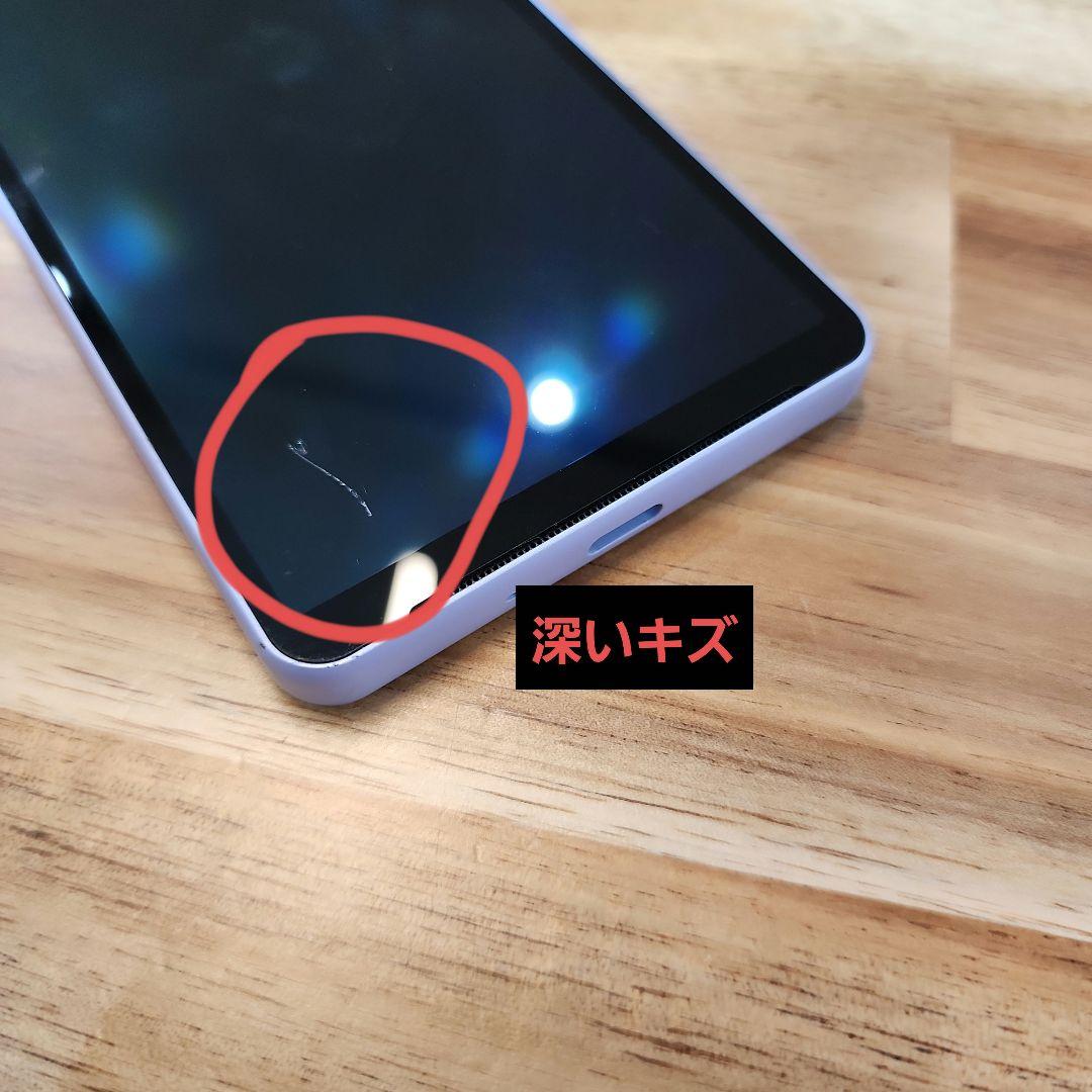 K1373 楽天SIMフリー　Xperia 10 V XQ-DC44