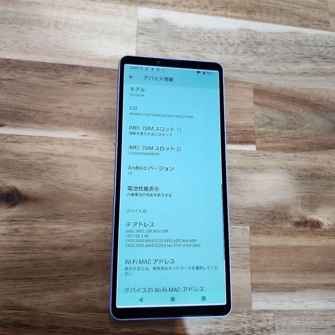 K1373 楽天SIMフリー　Xperia 10 V XQ-DC44