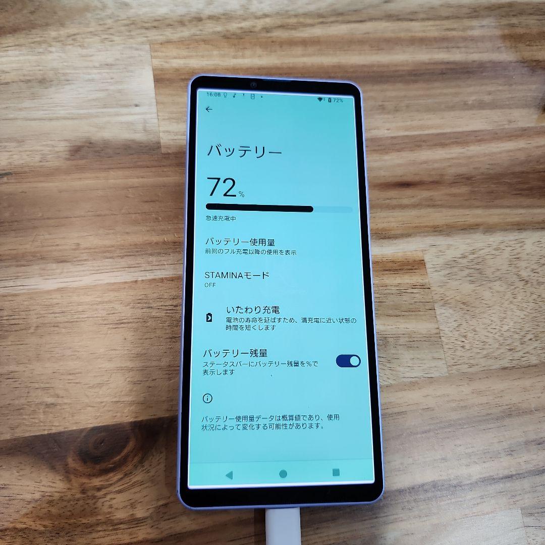 K1373 楽天SIMフリー　Xperia 10 V XQ-DC44