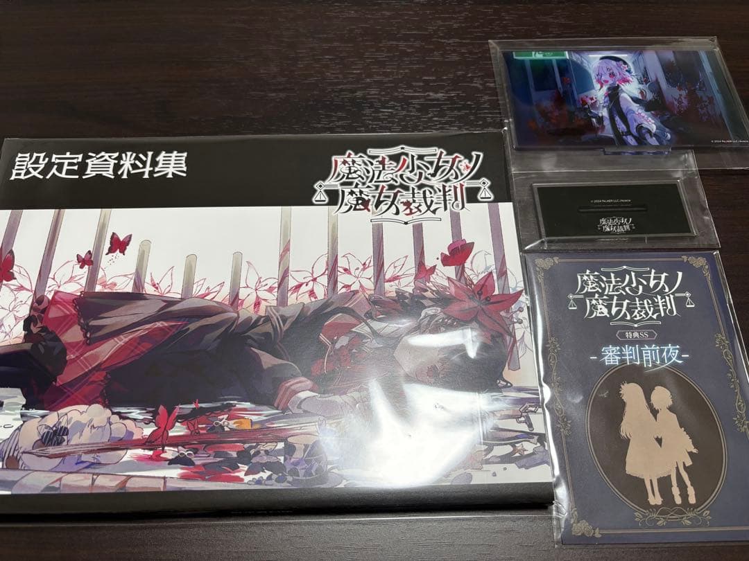 K*Y様 魔法少女ノ魔女裁判 設定資料集 特典SS アクスタ クラウドファンディ