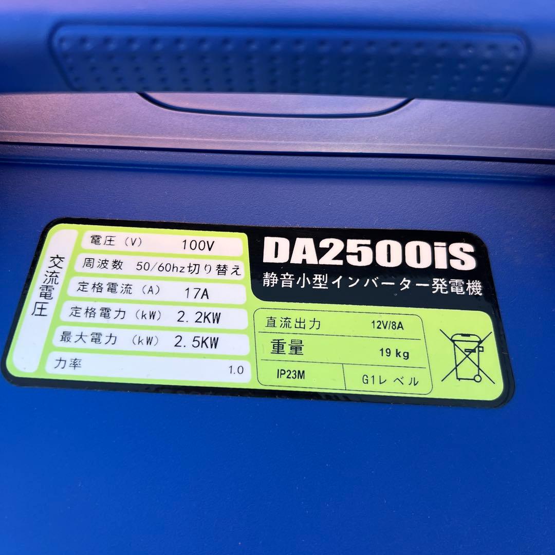 新品未使用 DAREN DA2500iS ポータブル電源