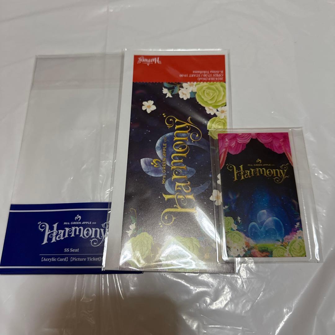 メメル　Mrs. GREEN APPLE ぬいぐるみ