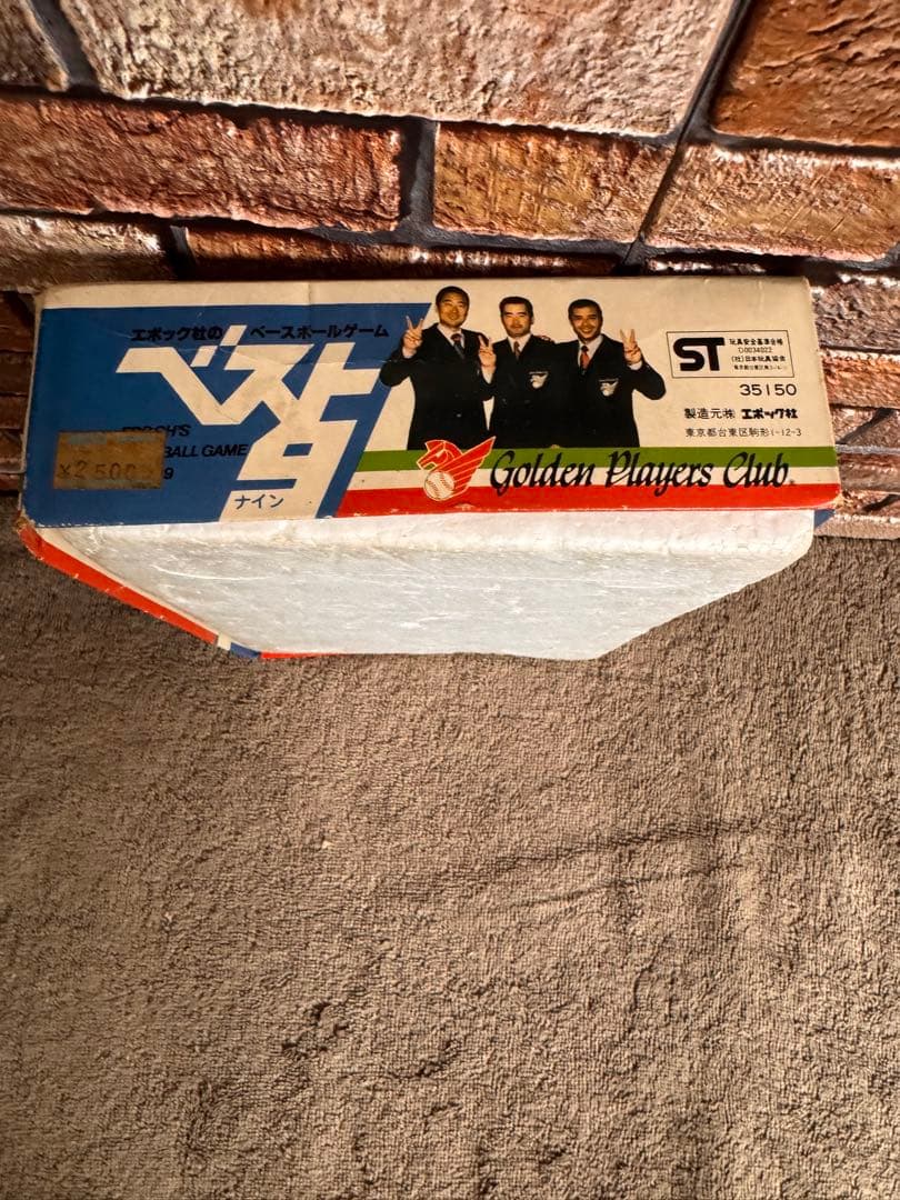 エポック社 野球盤 ベストナイン 整備済 完動品 電池蓋特注 昭和レトロ