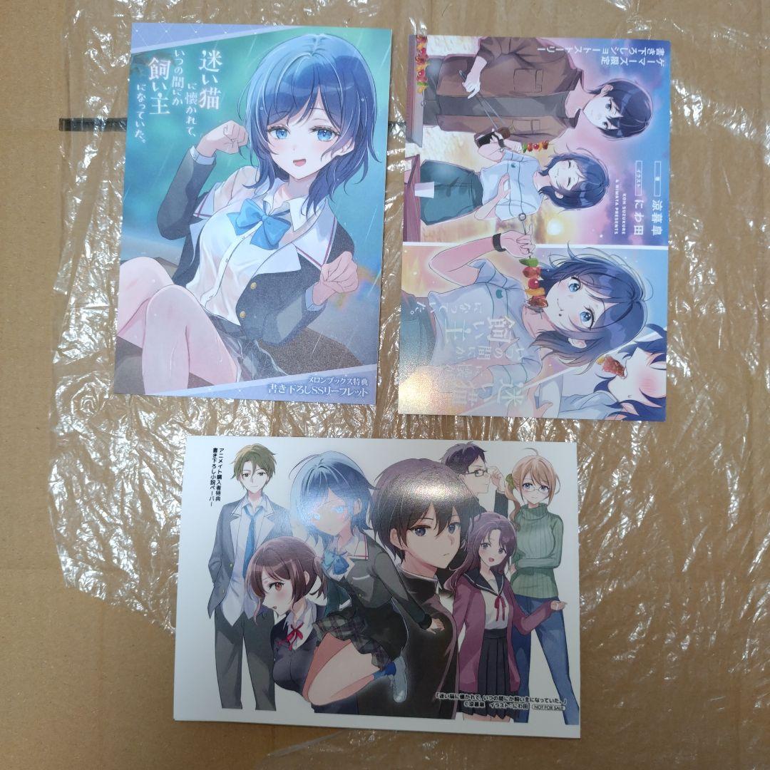 タカヨシ様 リクエスト 4点 まとめ商品