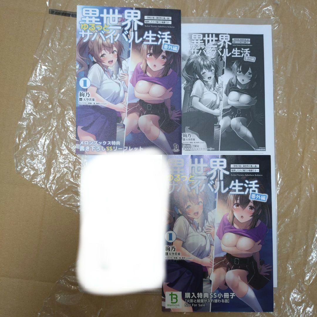 タカヨシ様 リクエスト 4点 まとめ商品