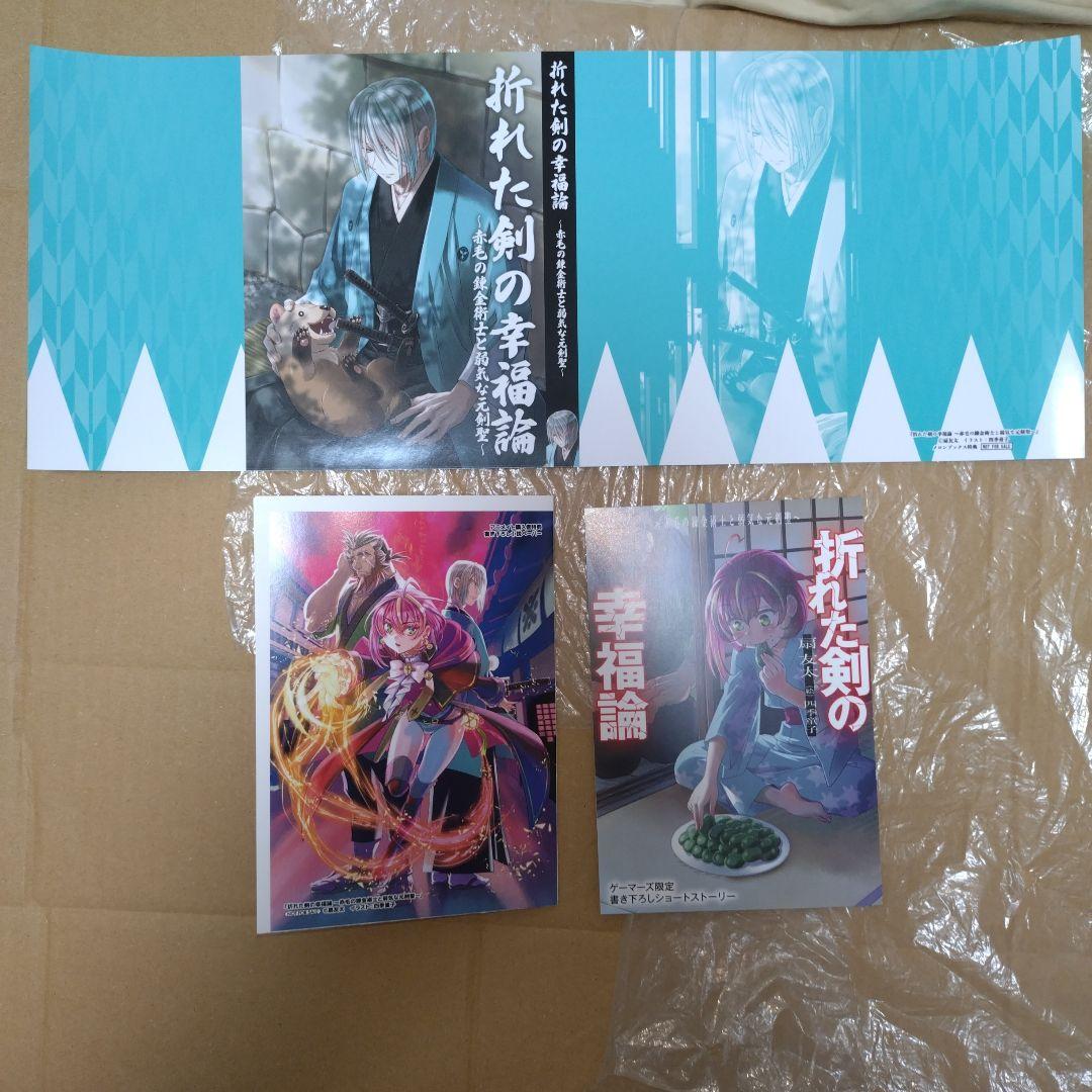 タカヨシ様 リクエスト 4点 まとめ商品