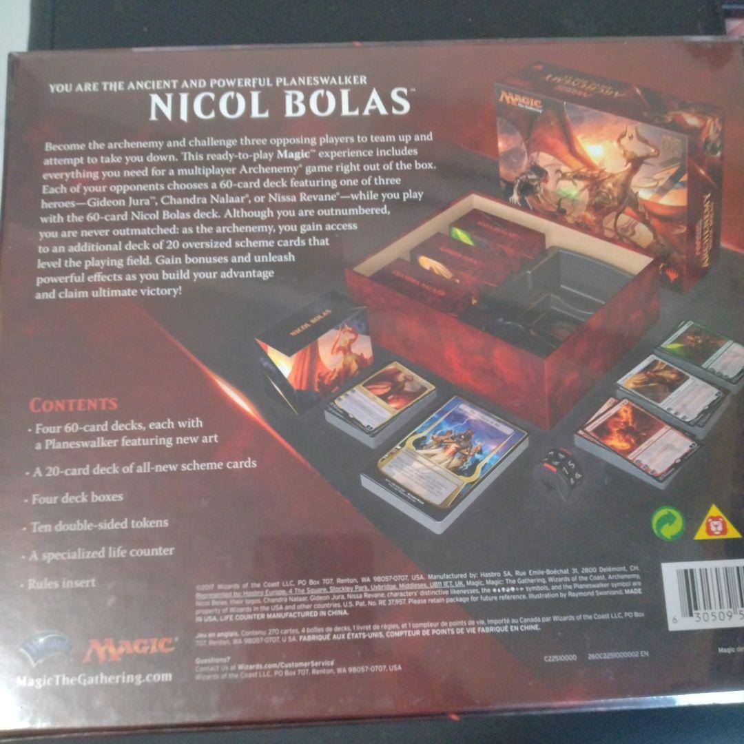 MTG Archenemy:Nicol Bolas 英語版