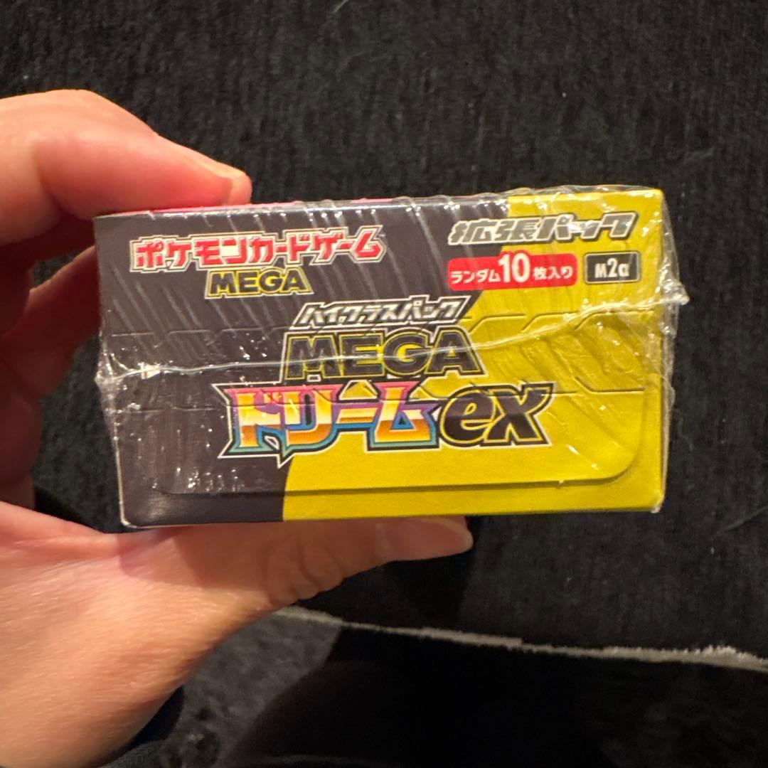 【シュリンク付き】ポケモンカードゲーム MEGA ドリームex 2箱セット
